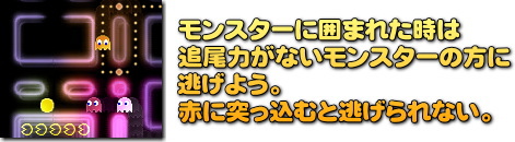 まあ操作が難しいのでそちらで死ぬことの方が多いのですが･･･