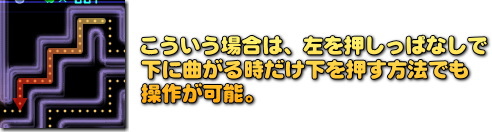 まあ、お世辞にも操作性はいいとはいえません。がんばって良くしようとしているのは解るんですけどね。