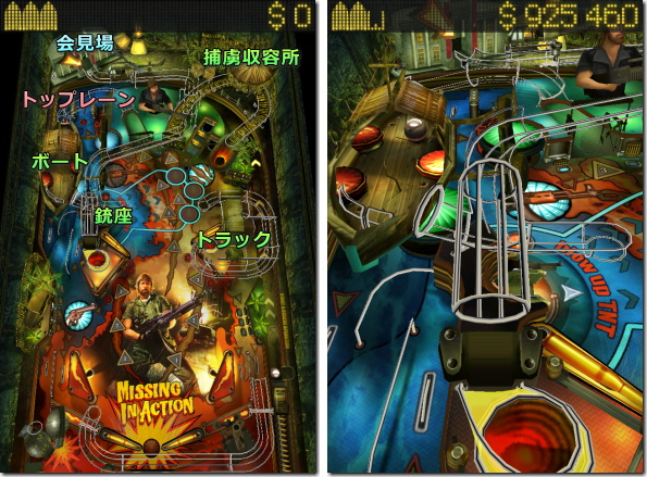 War Pinball - Missing in Action