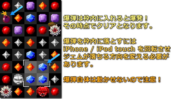 Babo Crash HD 爆弾