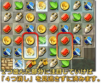 Call of Atlantis 攻略1