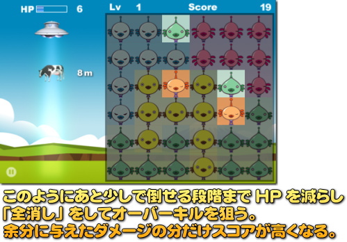 つなゲー オーバーキル