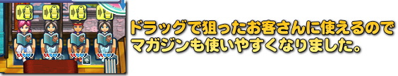 お茶もかなり使いやすくなっています。