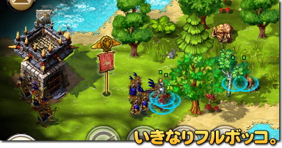 いきなりフルボッコ。