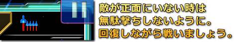 Galaga（ギャラガ）残弾数