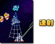 Galaga Rimix 5連射