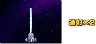 Galaga Rimix 連射×2