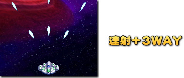 Galaga Remix 連射＋3WAY