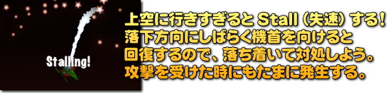 ストールがあるのはちょっとリアルですね。