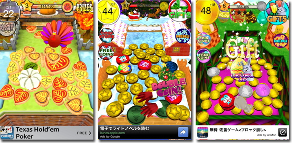 Coin Dozer Seasons