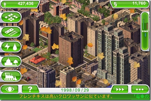 SimCity Deluxe