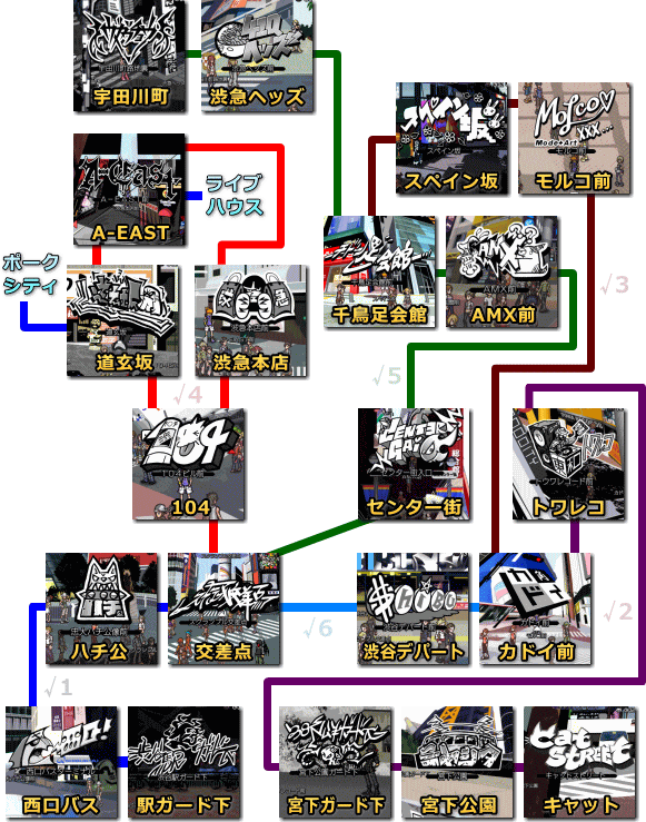 すばらしきこのせかい マップ