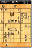 IT将棋 / Bonanza