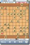 柿木将棋