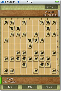 将棋Z