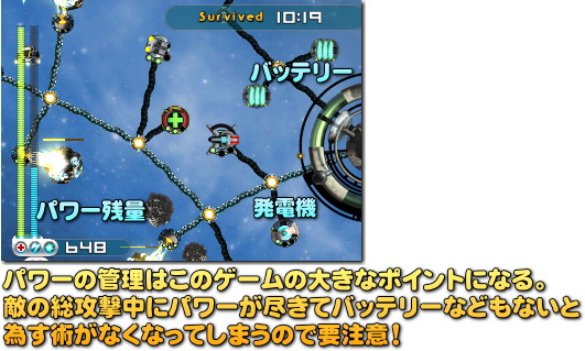 Space Station: Frontier 充電施設や発電施設はコストも高く付くのが難点ですが・・・