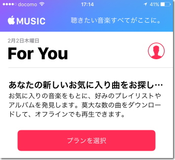 Apple Music