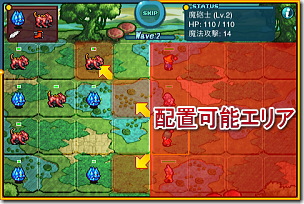 ヴァンガードストーム 配置可能エリア