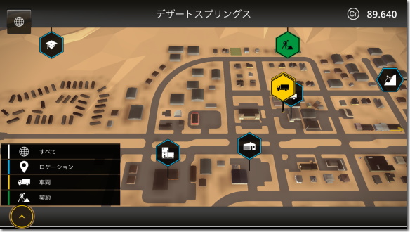 Construction Simulator 2 全体マップ