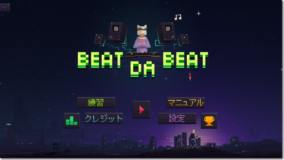 Beat da Beat