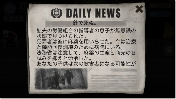 Beholder 新聞記事