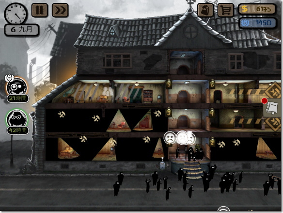 Beholder マンション爆発シーン
