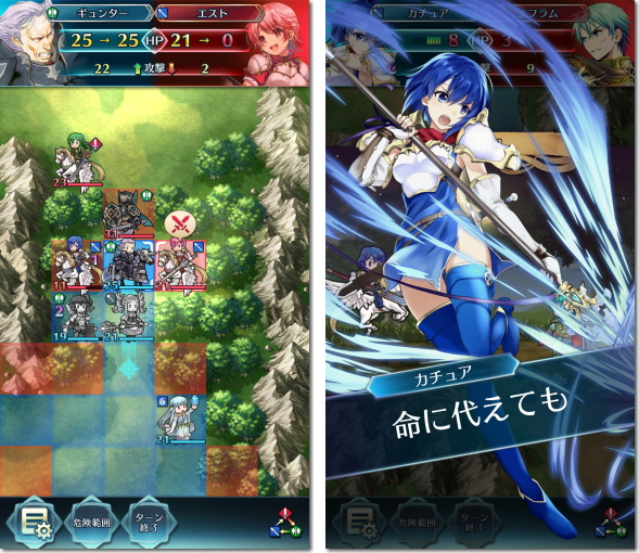 ファイアーエムブレム ヒーローズ