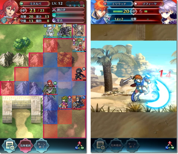 ファイアーエムブレム ヒーローズ マップ画面と戦闘シーン