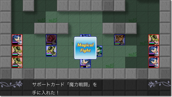 古き良き時代の冒険譚 サポートカード