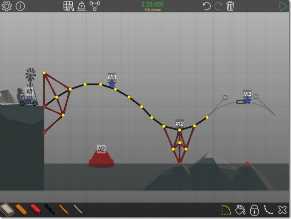 Poly Bridge 円弧による設計