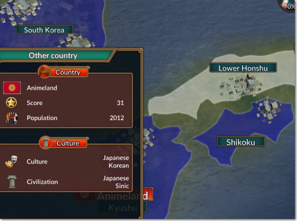 Realpolitiks Mobile アニメランド