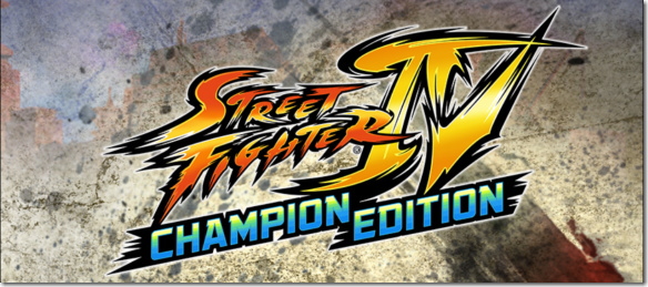 ストリートファイターIV CHAMPION EDITION