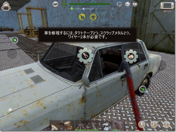 Radiation City 自動車