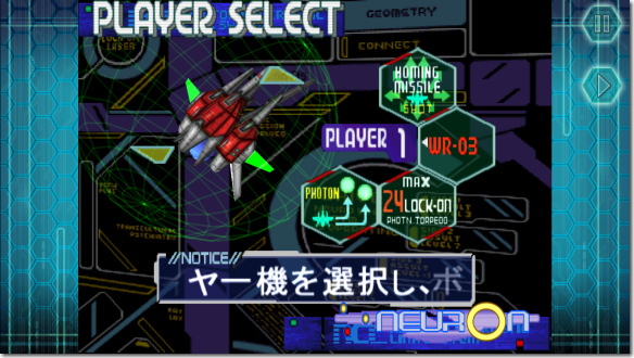 RAYCRISIS（レイクライシス） WR-03