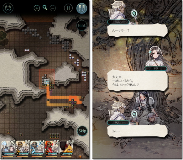 テラバトル2 フィールド画面