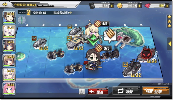 アズールレーン 海域マップ