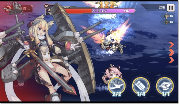 アズールレーン 戦艦砲撃シーン