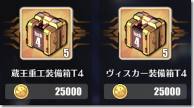 金の箱
