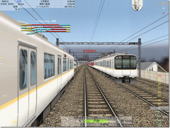 Train Drive ATS 3 すれ違いと併走