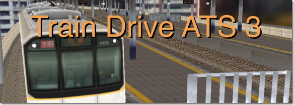 Train Drive ATS 3