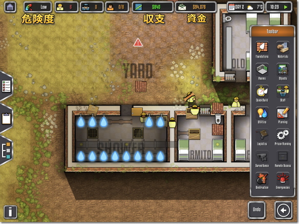 Prison Architect Mobile シャワーと収支