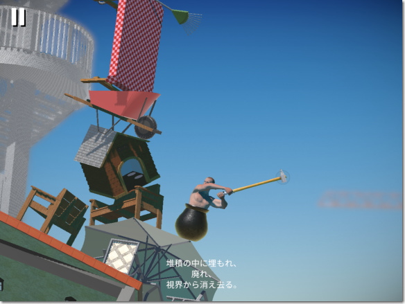 Getting Over It　積もる廃棄物