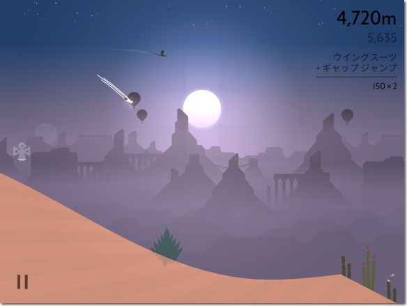 アルトのオデッセイ（Alto's Odyssey）　ウィングスーツ