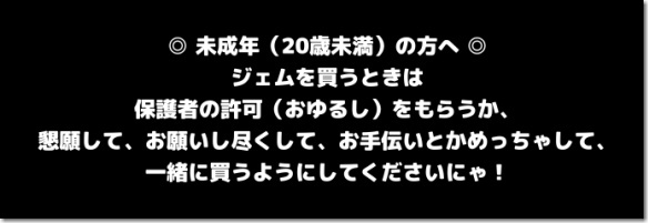 ぼくとネコ　お手伝いとかめっちゃする画面