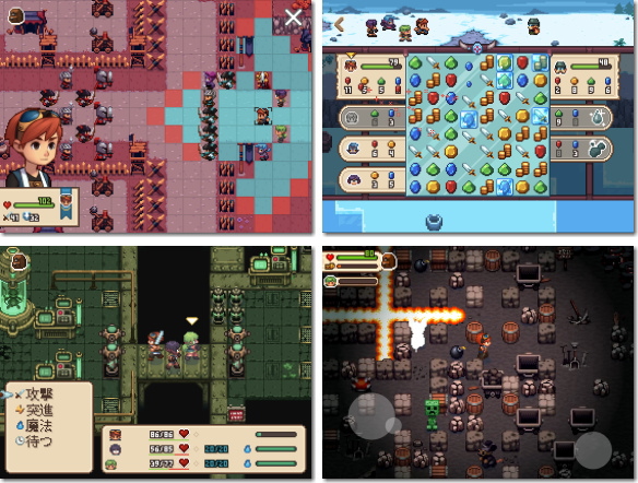 Evoland 2　色々なシーン