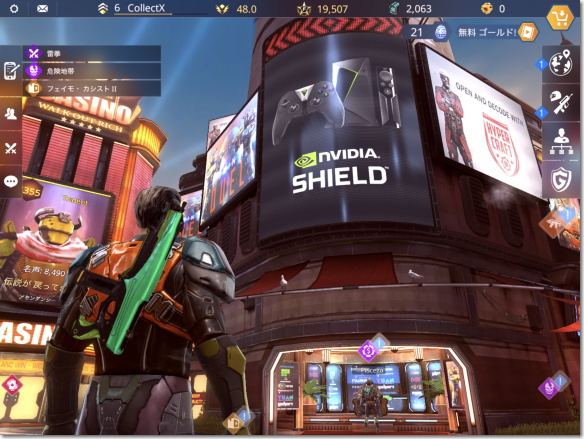 Shadowgun Legends　nVidia Shield