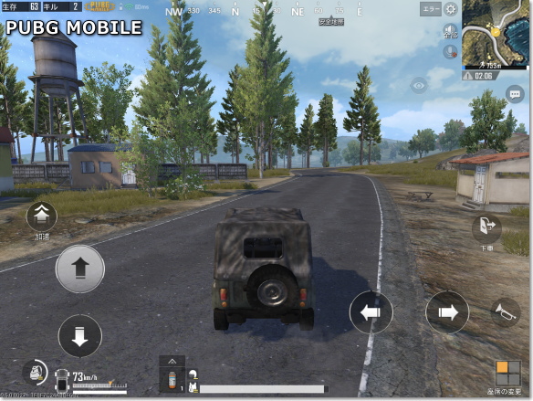 PUBG MOBILE　車で移動