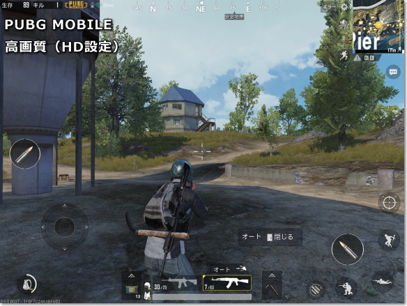 PUBG MOBILE 高画質