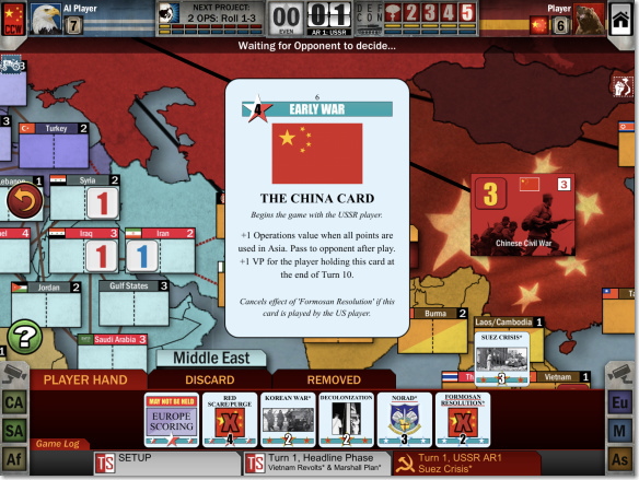 Twilight Struggle（トワイライト ストラグル）　中国カードと中国内戦ルール