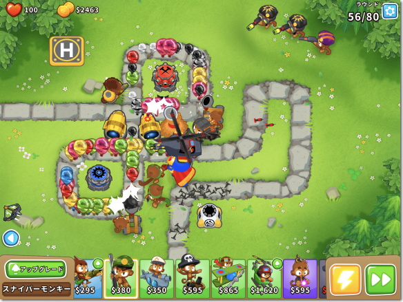 Bloons TD 6　カモフラージュバルーン